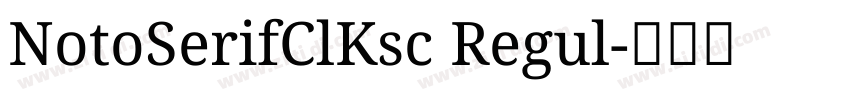 NotoSerifClKsc Regul字体转换